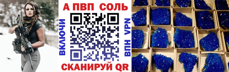 Какие есть наркотики Северобайкальск АМФ  APVP  COCAIN  МЕФ  МАРИХУАНА  Героин  ГАШ 
