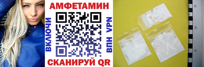 Amphetamine 97%  Северобайкальск 