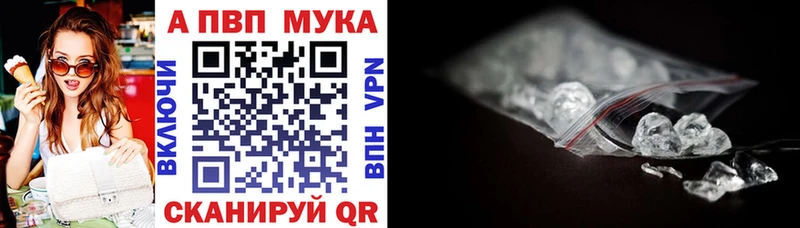 Alpha PVP Соль  сколько стоит  Северобайкальск 