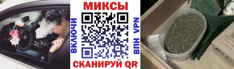 Бутират жидкий экстази где купить наркоту Северобайкальск