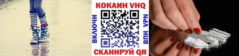 Кокаин Колумбийский  Северобайкальск 