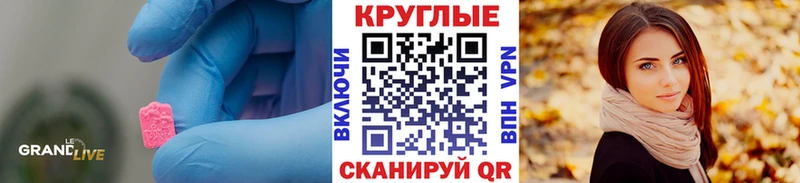цены ссылка на мегу зеркало Ecstasy Philipp Plein Северобайкальск