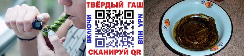 дарнет шоп  Северобайкальск  ГАШИШ hashish 