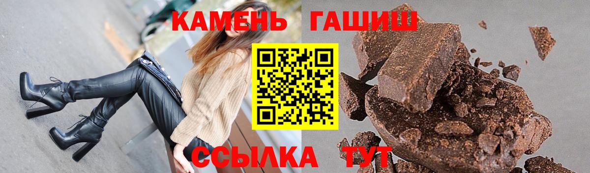 ГАШИШ AMNESIA HAZE  Вход с VPN  ГАШИШ Ice-O-Lator  Северобайкальск 