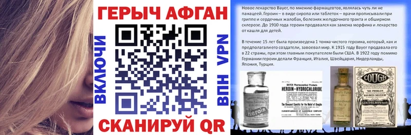 Героин хмурый  shop Telegram  Северобайкальск  ссылка на мегу ссылки 