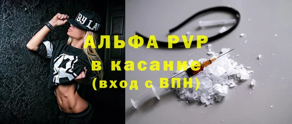 марихуана Верхний Тагил