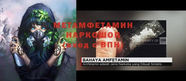 марихуана Верхний Тагил