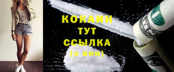 прущая мука Волосово