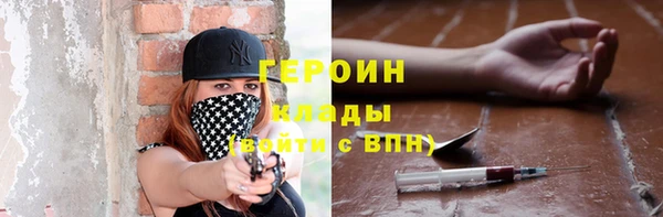 марихуана Верхний Тагил