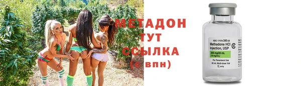 дистиллят марихуана Верхнеуральск