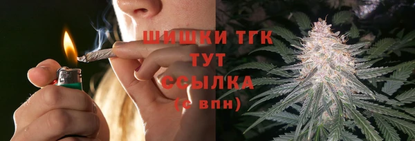 марихуана Верхний Тагил