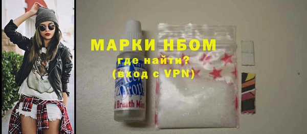 дистиллят марихуана Верхнеуральск