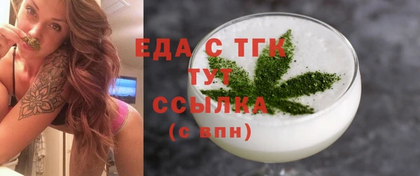 эйфоретик Верея