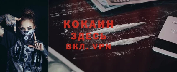 марихуана Верхний Тагил