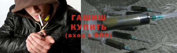 стафф Сосновоборск