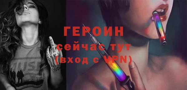 дистиллят марихуана Верхнеуральск