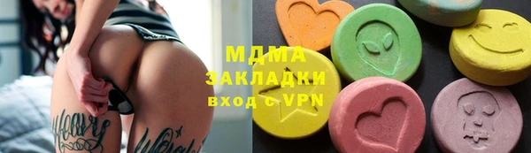 соль ск Сосновый Бор