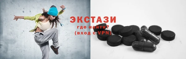 эйфоретик Верея