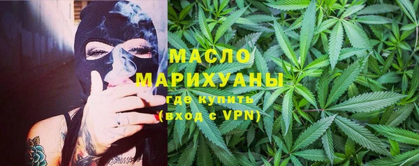 дистиллят марихуана Верхнеуральск