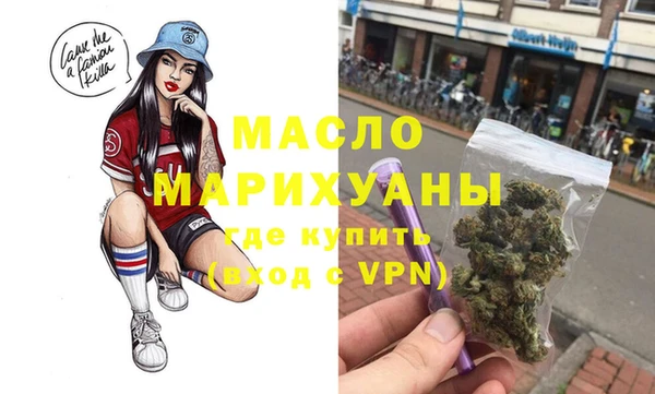 марихуана Верхний Тагил