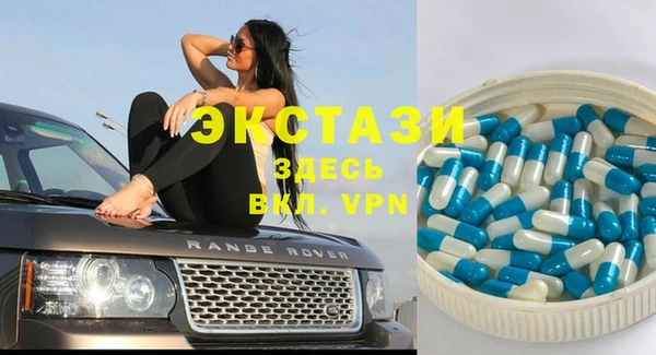 стафф Сосновоборск