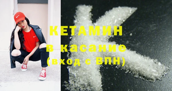 марихуана Верхний Тагил