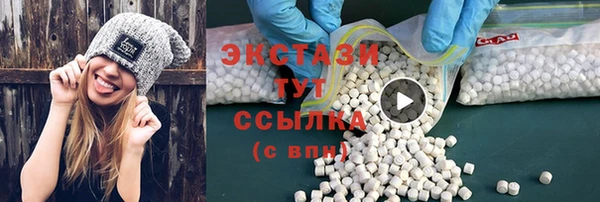 эйфоретик Верея