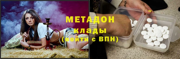 COCAINE Дубовка