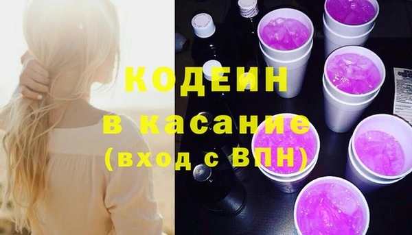 COCAINE Дубовка