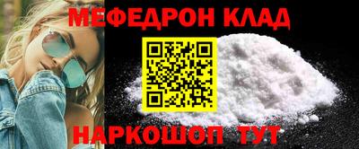 мдма Кунгур