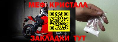 МДМА Кулебаки