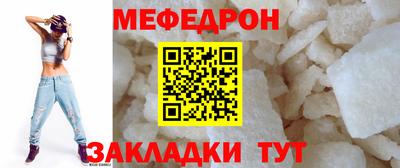 мдма Кунгур