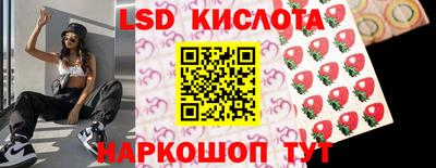 кристаллы Кумертау