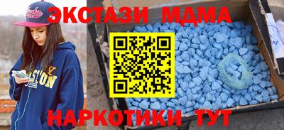кристаллы Кумертау