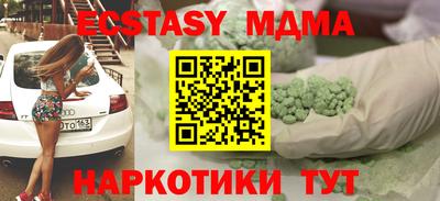 МДМА Кулебаки