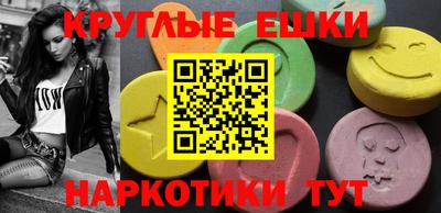 МДМА Кулебаки