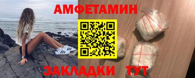 кристаллы Кумертау