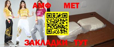кристаллы Кумертау