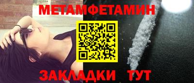 МДМА Кулебаки
