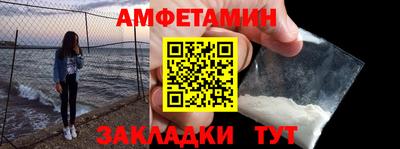 кристаллы Кумертау