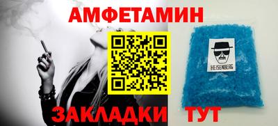 кристаллы Кумертау
