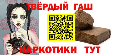 кристаллы Кумертау