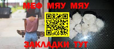 кристаллы Кумертау