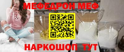 МДМА Кулебаки