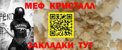 МДМА Кулебаки