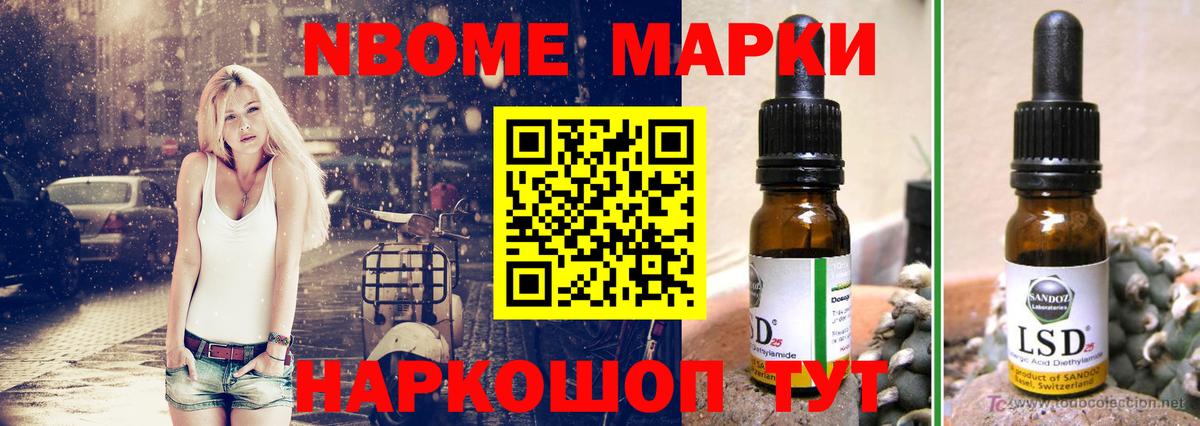Северобайкальск  Лсд 25 экстази  LSD-25 экстази кислота  Вход с VPN  Лсд 25 экстази кислота 