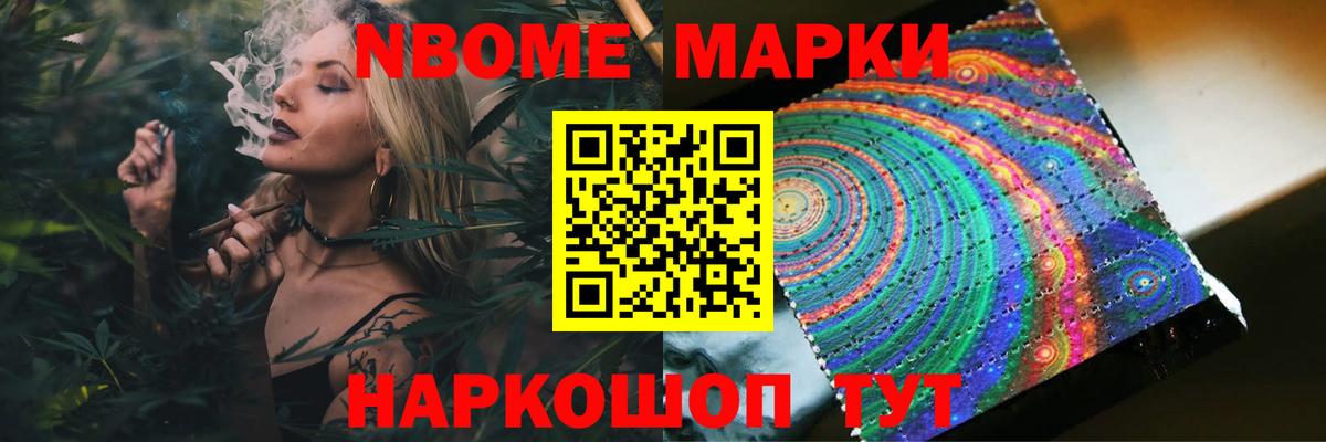 LSD-25 экстази кислота Северобайкальск
