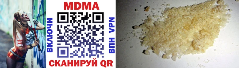 MDMA Molly  даркнет сайт  Северобайкальск 