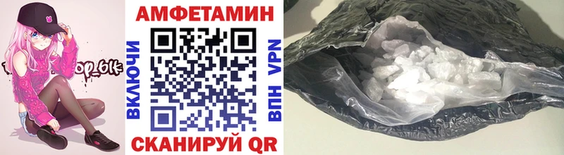 Метамфетамин Methamphetamine  Северобайкальск 