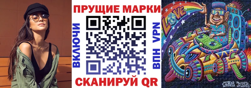 Наркотические марки 1,5мг  Северобайкальск 